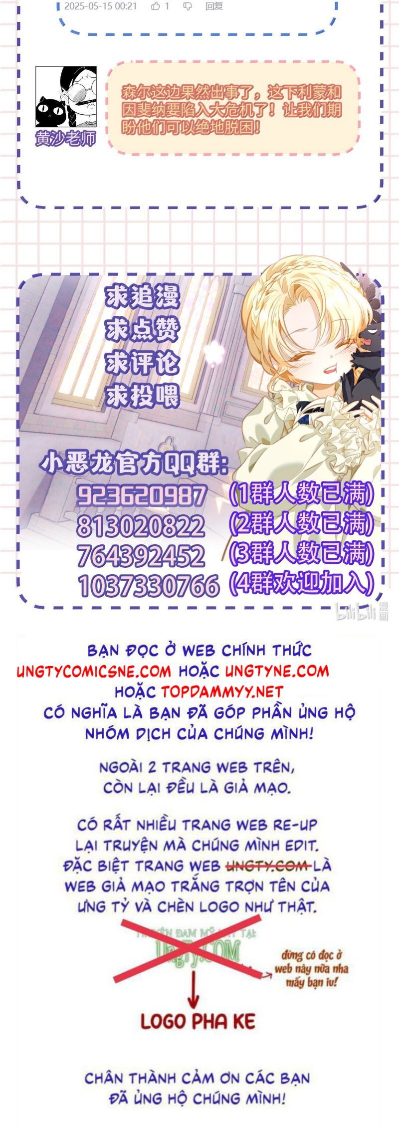 Tôi Trùng Sinh Trở Thành Tiểu Ác Long Của Vương Tử Điện Hạ Chapter 83 - Trang 2