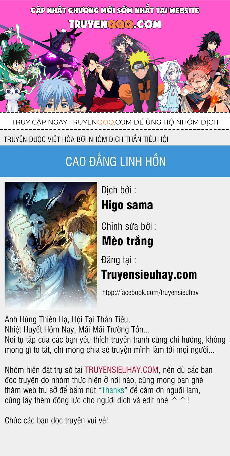 Ta Có Một Tòa Mạt Thế Mê Cung Chapter 53.3 - Trang 2