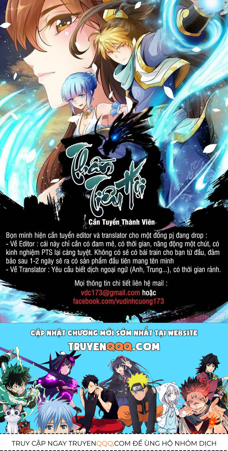 Ta Có Một Tòa Mạt Thế Mê Cung Chapter 65.1 - Trang 2