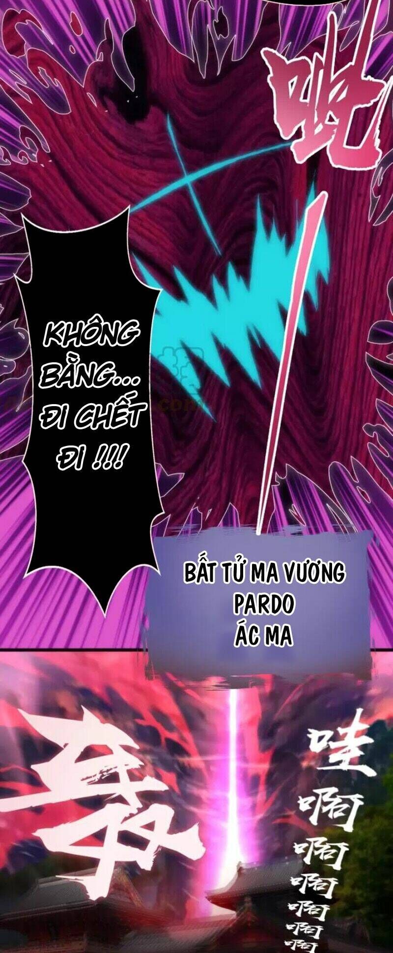 Ta Có Một Tòa Mạt Thế Mê Cung Chapter 77.1 - Trang 2