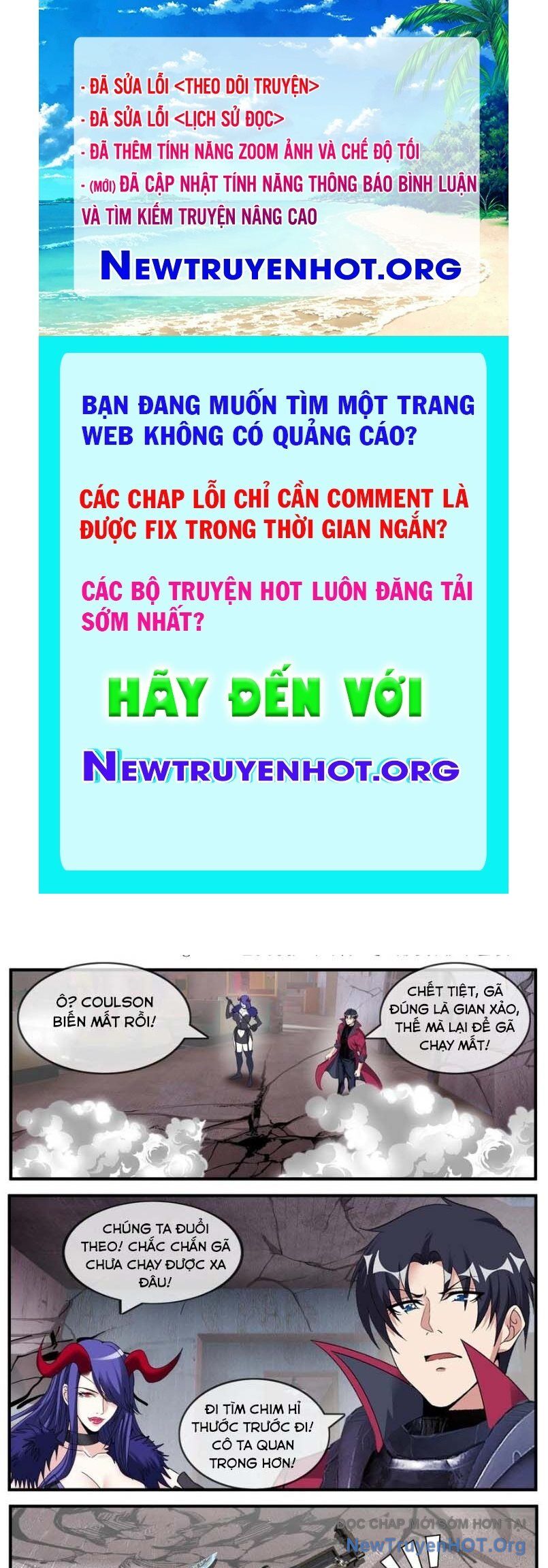 Ta Có Một Tòa Mạt Thế Mê Cung Chapter 559 - Trang 2