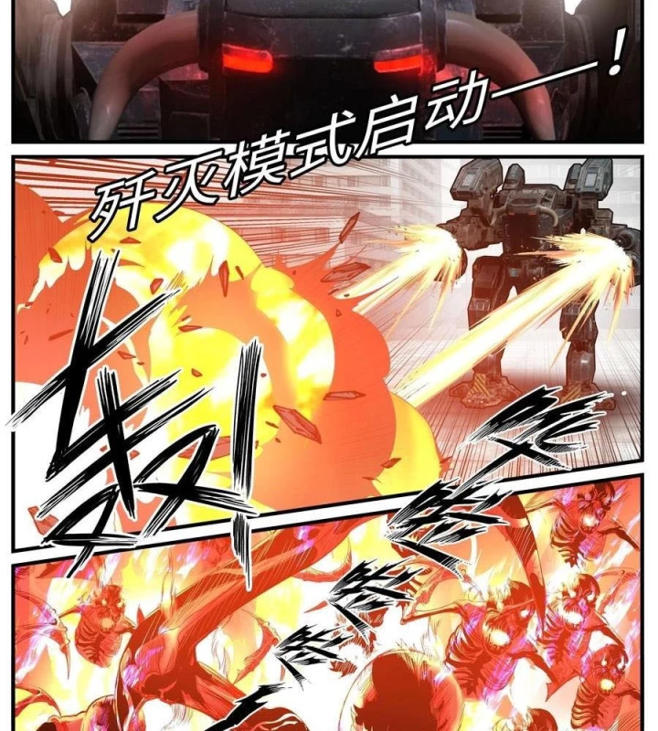 Ta Có Một Tòa Mạt Thế Mê Cung Chapter 569 - Trang 2