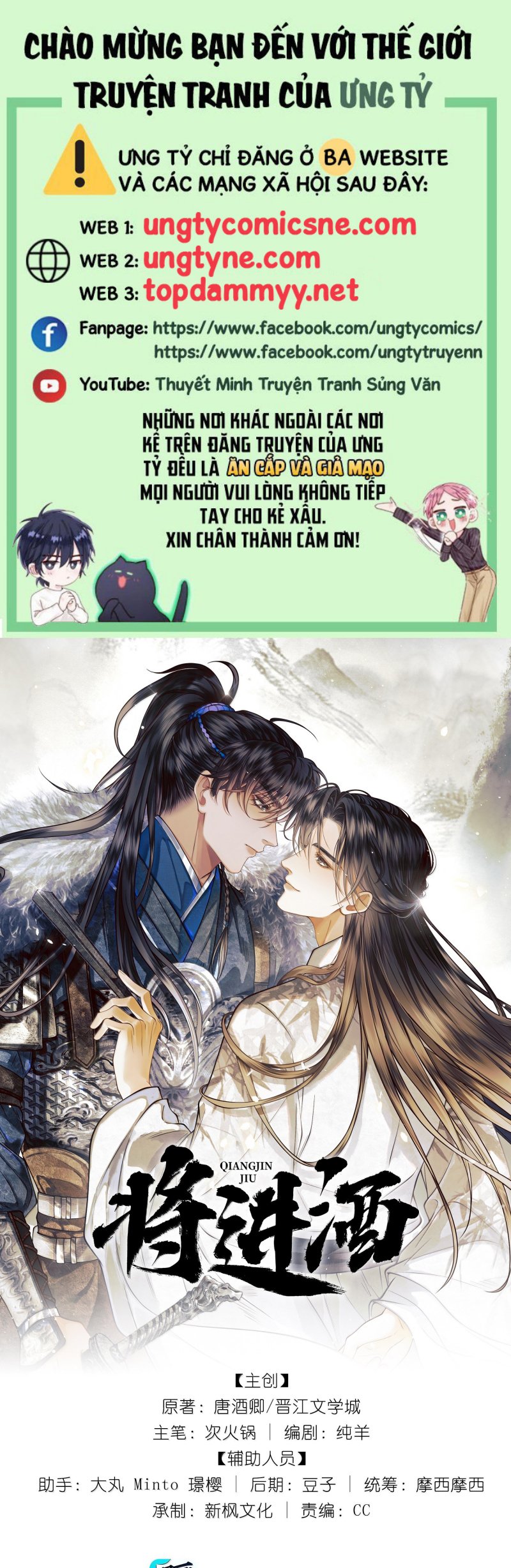 Thương Tiến Tửu Chapter 34 - Trang 2