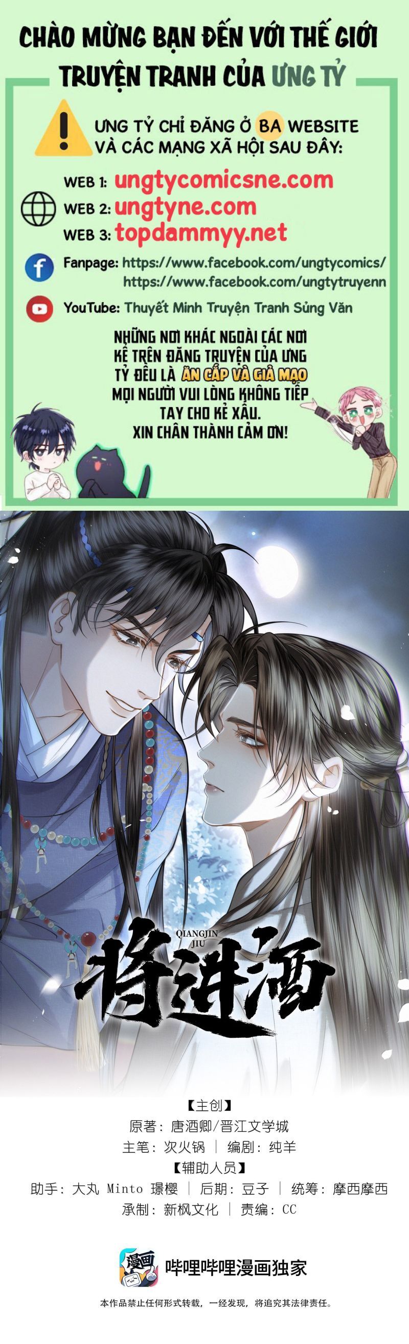 Thương Tiến Tửu Chapter 37 - Trang 2