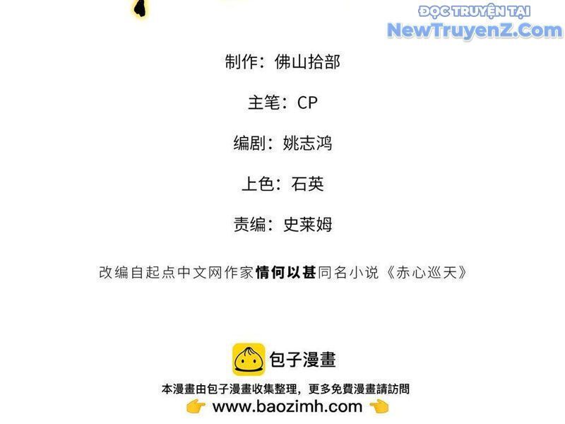 Xích Tâm Tuần Thiên Chapter 14.6 - Trang 2