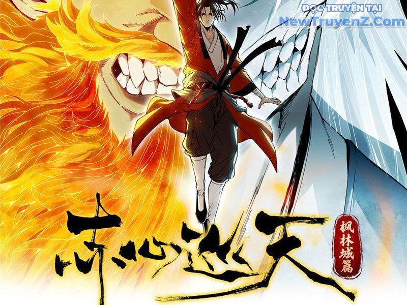 Xích Tâm Tuần Thiên Chapter 14.7 - Trang 2