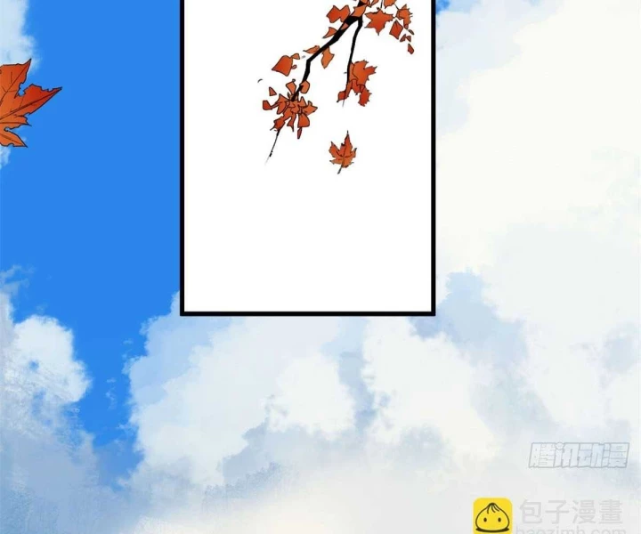 Xích Tâm Tuần Thiên Chapter 38 - Trang 2