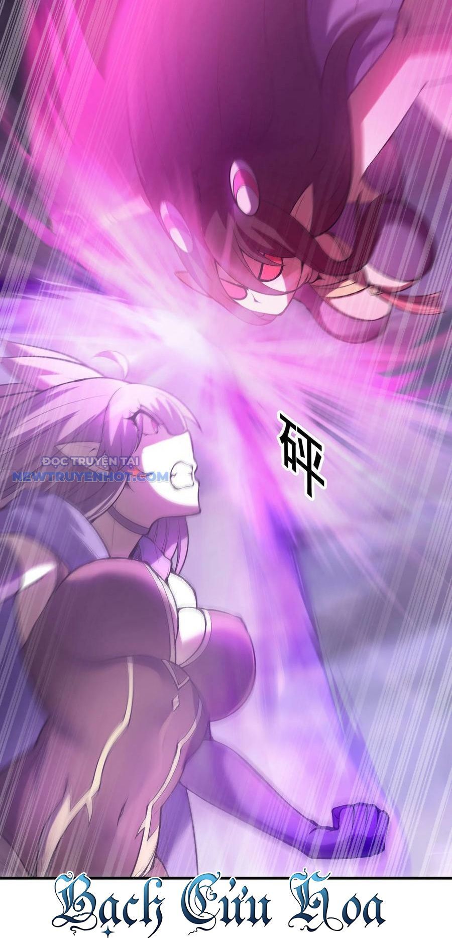 Hậu Cung Của Ta Toàn Là Ma Nữ Phản Diện Chapter 80 - Trang 2