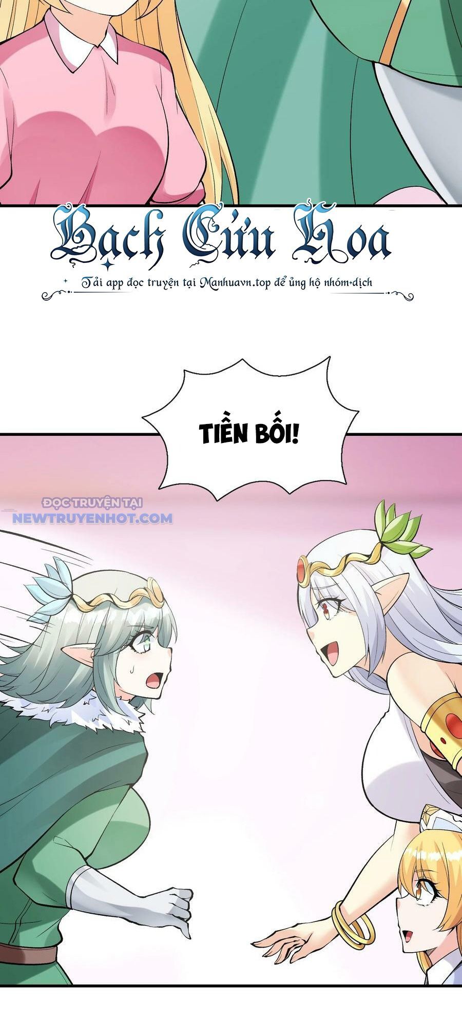 Hậu Cung Của Ta Toàn Là Ma Nữ Phản Diện Chapter 81 - Trang 2