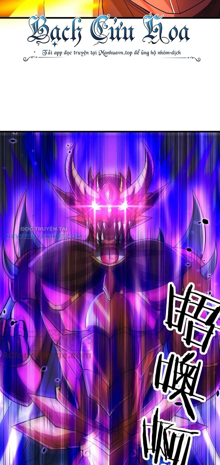 Hậu Cung Của Ta Toàn Là Ma Nữ Phản Diện Chapter 84 - Trang 2