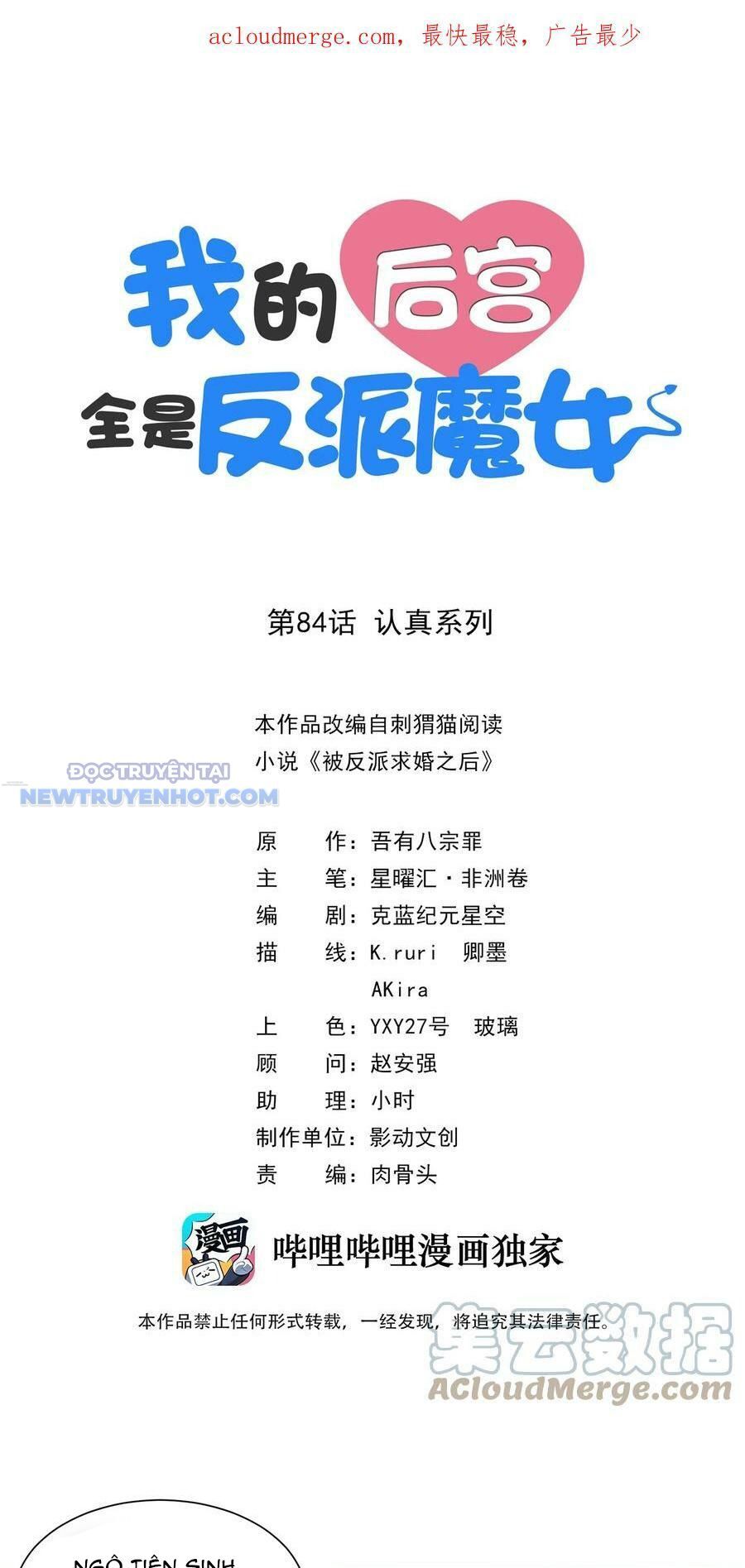 Hậu Cung Của Ta Toàn Là Ma Nữ Phản Diện Chapter 84 - Trang 2