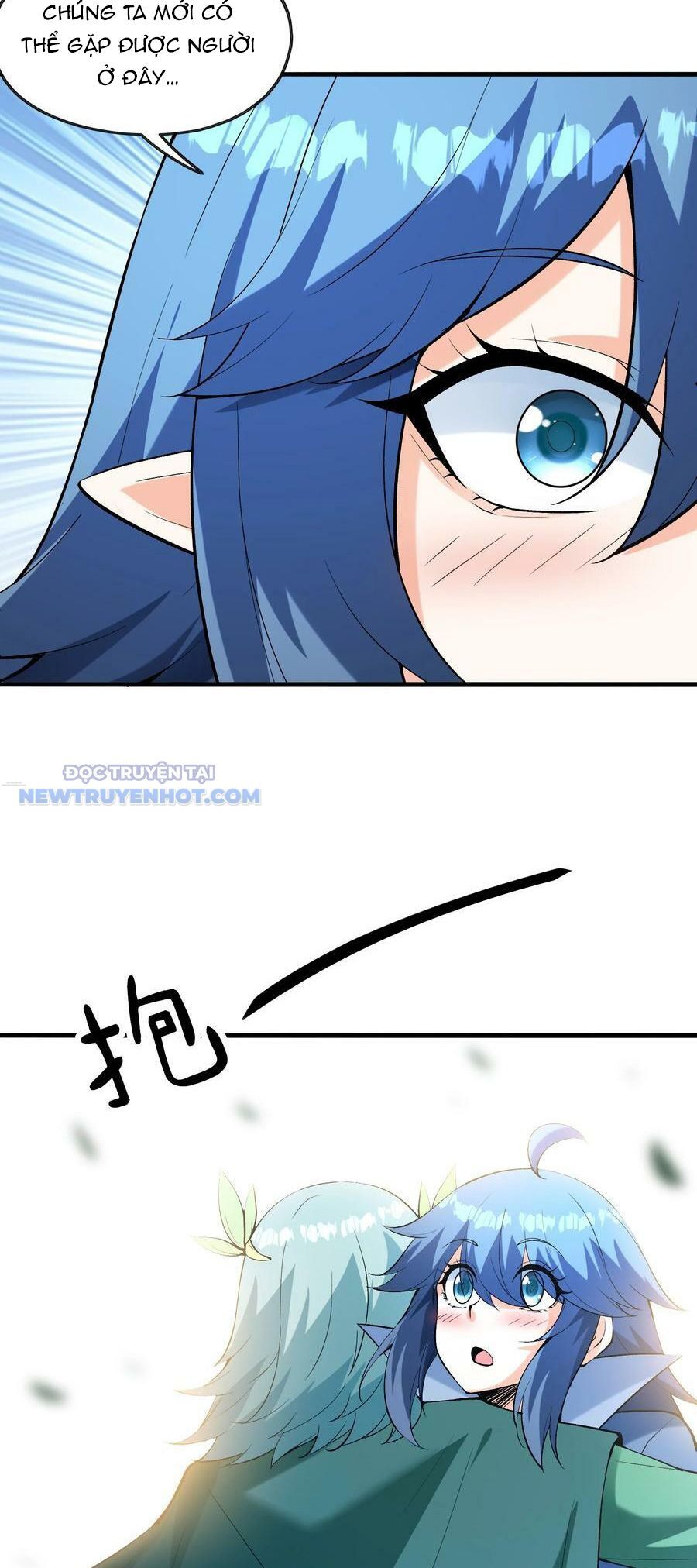 Hậu Cung Của Ta Toàn Là Ma Nữ Phản Diện Chapter 84 - Trang 2