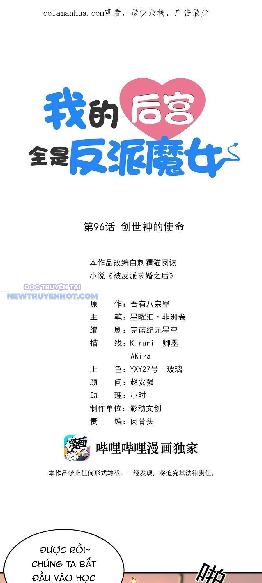 Hậu Cung Của Ta Toàn Là Ma Nữ Phản Diện Chapter 96 - Trang 2