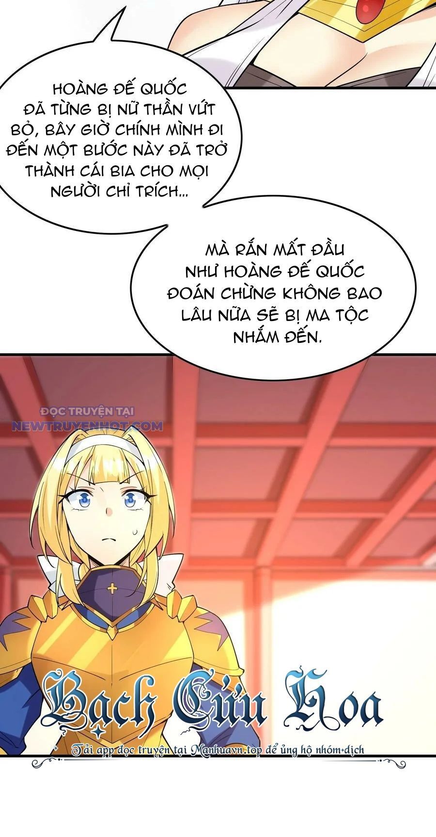 Hậu Cung Của Ta Toàn Là Ma Nữ Phản Diện Chapter 108 - Trang 2