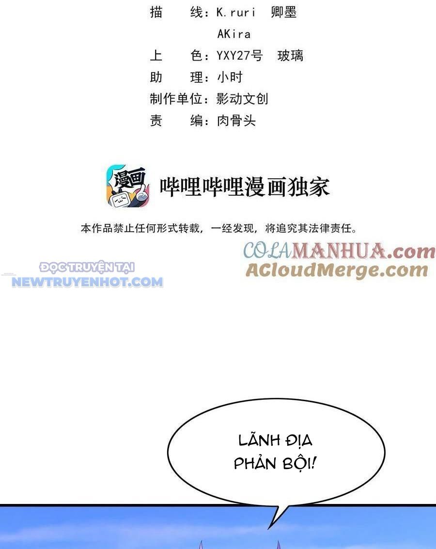 Hậu Cung Của Ta Toàn Là Ma Nữ Phản Diện Chapter 110 - Trang 2