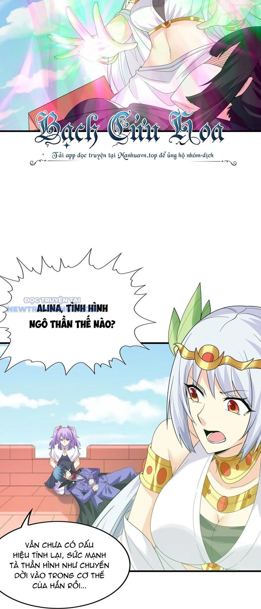 Hậu Cung Của Ta Toàn Là Ma Nữ Phản Diện Chapter 111 - Trang 2