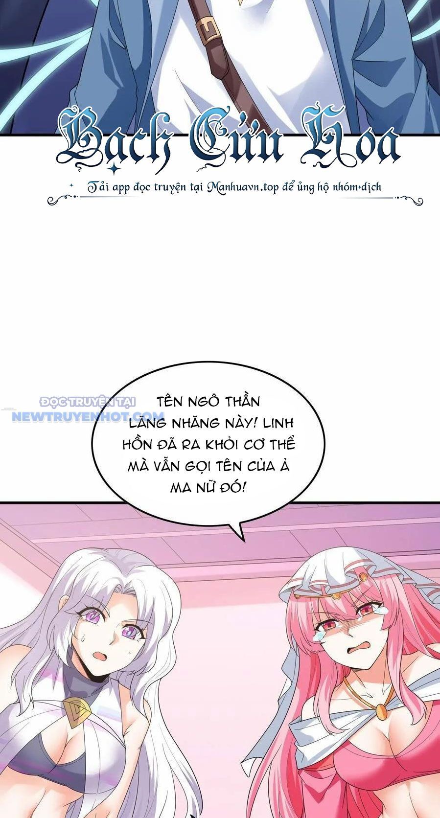 Hậu Cung Của Ta Toàn Là Ma Nữ Phản Diện Chapter 119 - Trang 2