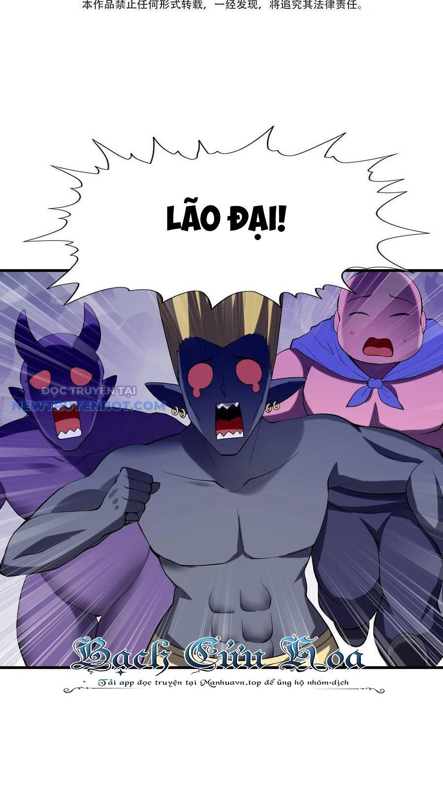 Hậu Cung Của Ta Toàn Là Ma Nữ Phản Diện Chapter 122 - Trang 2