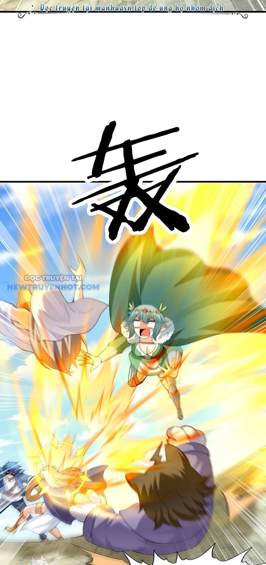 Hậu Cung Của Ta Toàn Là Ma Nữ Phản Diện Chapter 124 - Trang 2