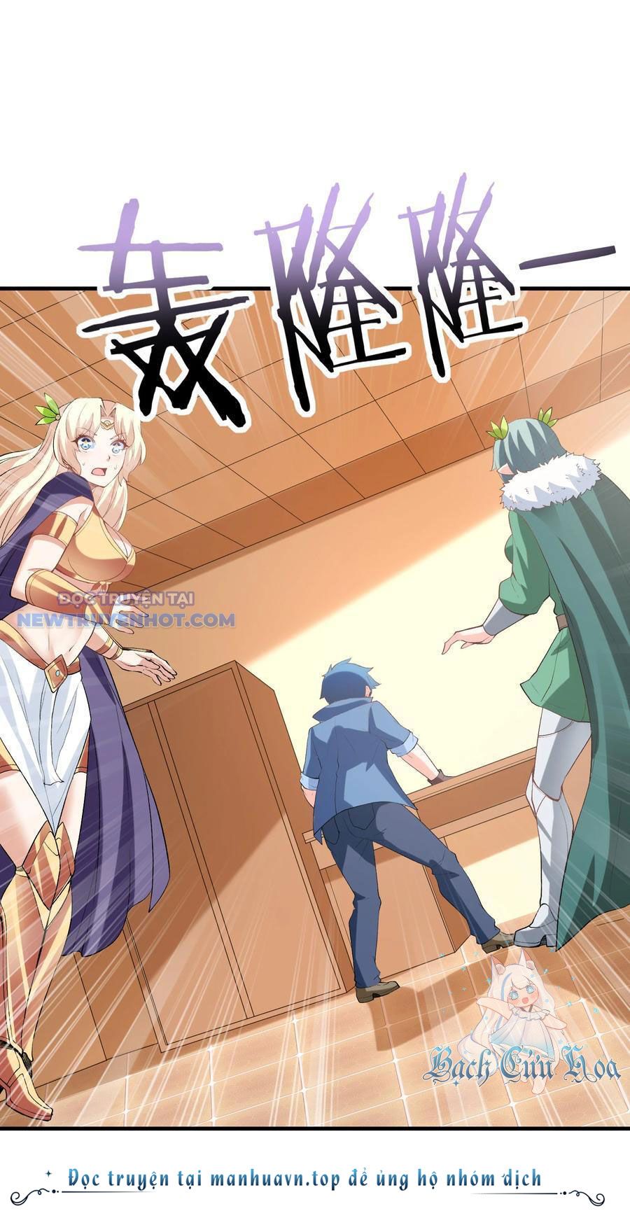 Hậu Cung Của Ta Toàn Là Ma Nữ Phản Diện Chapter 126 - Trang 2