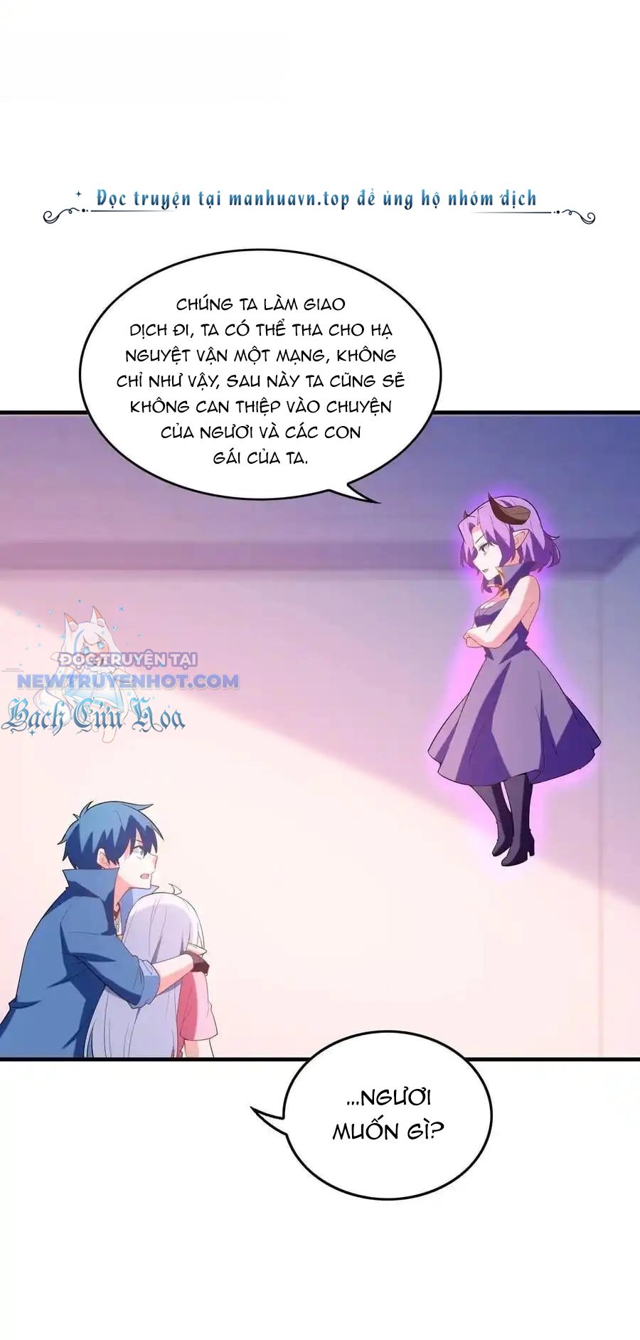 Hậu Cung Của Ta Toàn Là Ma Nữ Phản Diện Chapter 133 - Trang 2