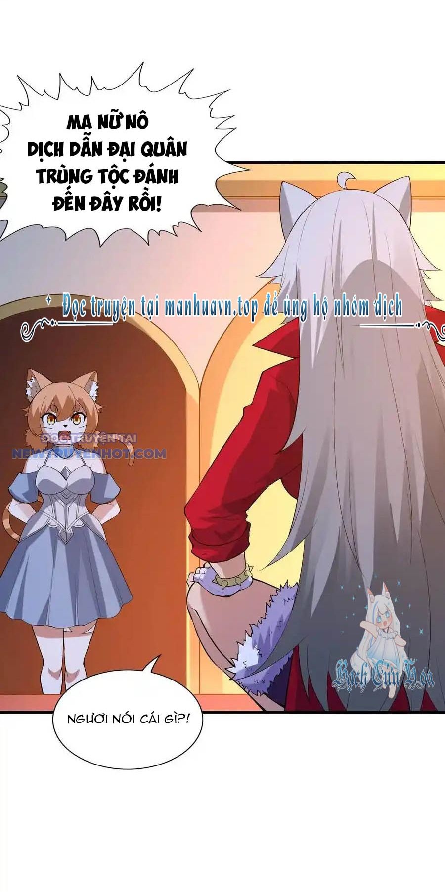 Hậu Cung Của Ta Toàn Là Ma Nữ Phản Diện Chapter 136 - Trang 2