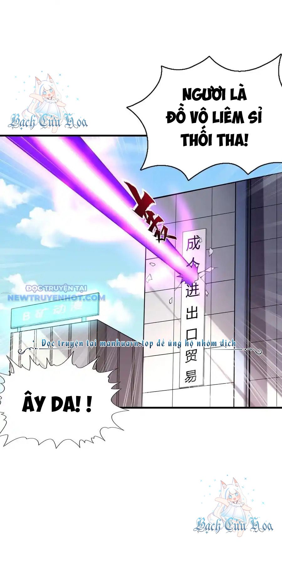 Hậu Cung Của Ta Toàn Là Ma Nữ Phản Diện Chapter 137 - Trang 2