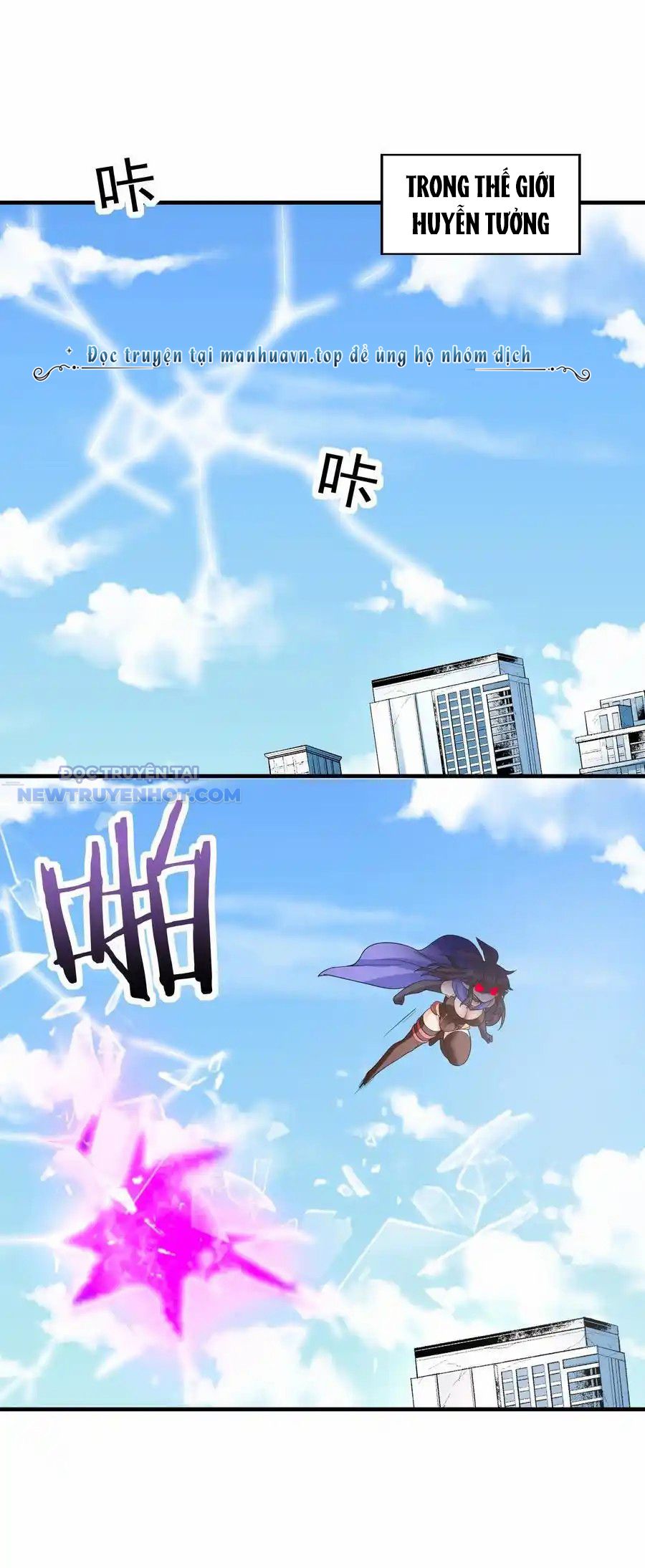 Hậu Cung Của Ta Toàn Là Ma Nữ Phản Diện Chapter 138 - Trang 2