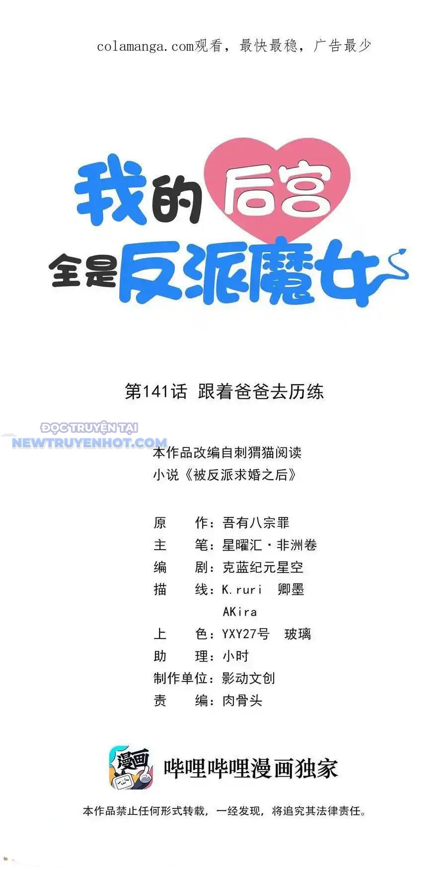 Hậu Cung Của Ta Toàn Là Ma Nữ Phản Diện Chapter 141 - Trang 2