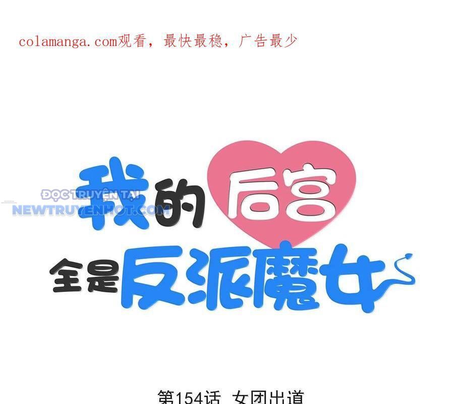 Hậu Cung Của Ta Toàn Là Ma Nữ Phản Diện Chapter 154 - Trang 2
