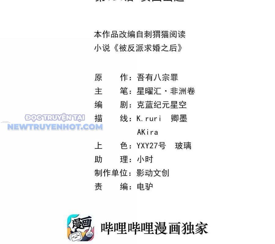 Hậu Cung Của Ta Toàn Là Ma Nữ Phản Diện Chapter 154 - Trang 2