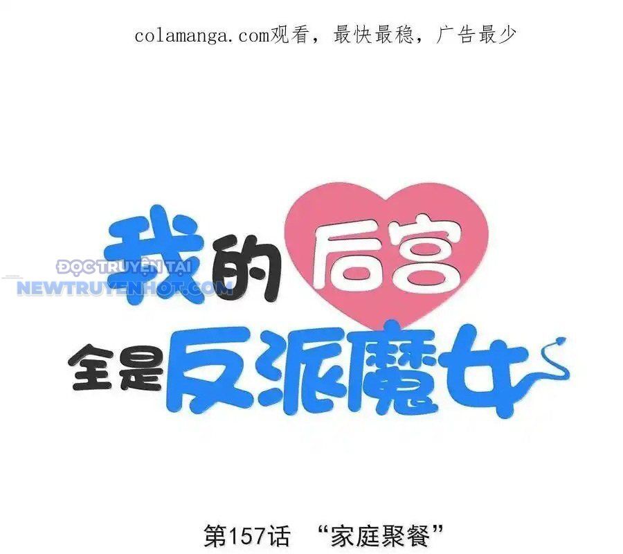 Hậu Cung Của Ta Toàn Là Ma Nữ Phản Diện Chapter 157 - Trang 2