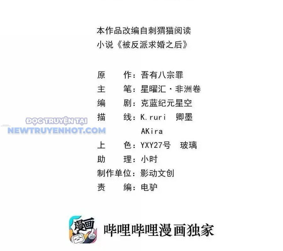 Hậu Cung Của Ta Toàn Là Ma Nữ Phản Diện Chapter 157 - Trang 2