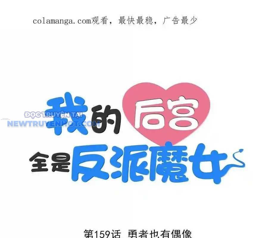 Hậu Cung Của Ta Toàn Là Ma Nữ Phản Diện Chapter 159 - Trang 2