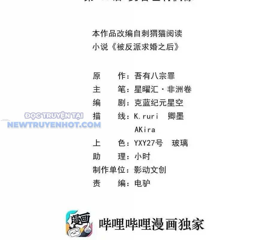 Hậu Cung Của Ta Toàn Là Ma Nữ Phản Diện Chapter 159 - Trang 2