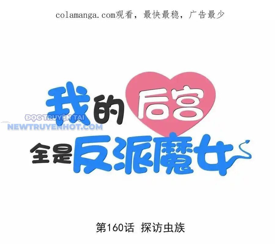 Hậu Cung Của Ta Toàn Là Ma Nữ Phản Diện Chapter 160 - Trang 2