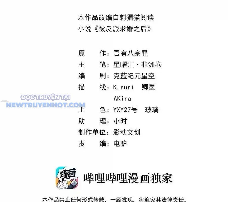 Hậu Cung Của Ta Toàn Là Ma Nữ Phản Diện Chapter 160 - Trang 2