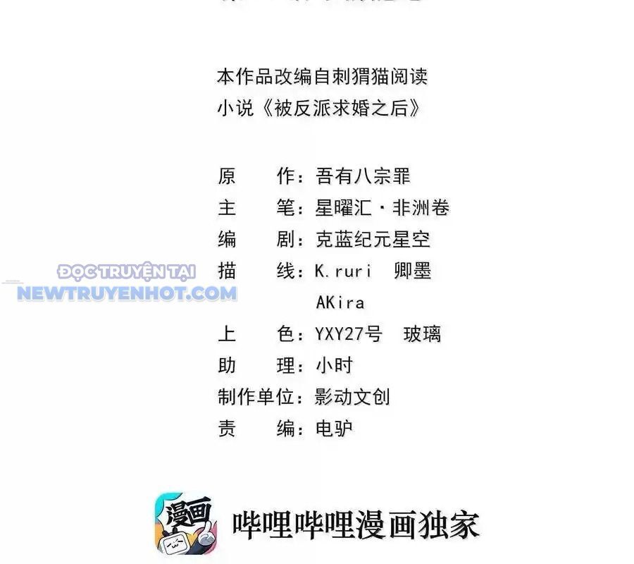 Hậu Cung Của Ta Toàn Là Ma Nữ Phản Diện Chapter 162 - Trang 2