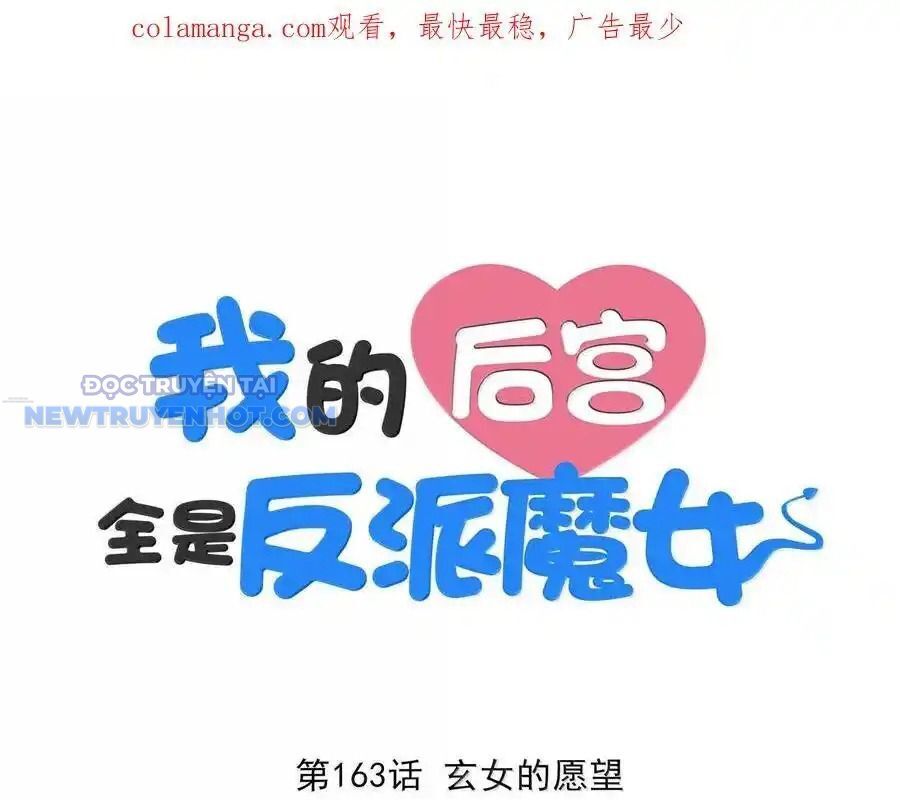 Hậu Cung Của Ta Toàn Là Ma Nữ Phản Diện Chapter 163 - Trang 2