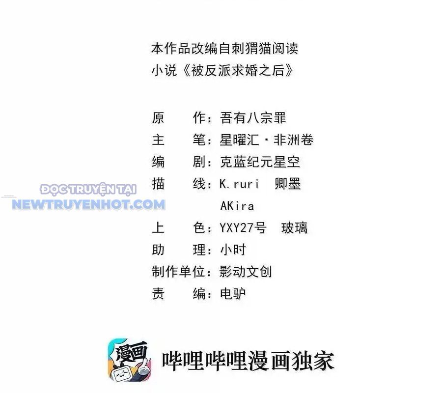 Hậu Cung Của Ta Toàn Là Ma Nữ Phản Diện Chapter 163 - Trang 2