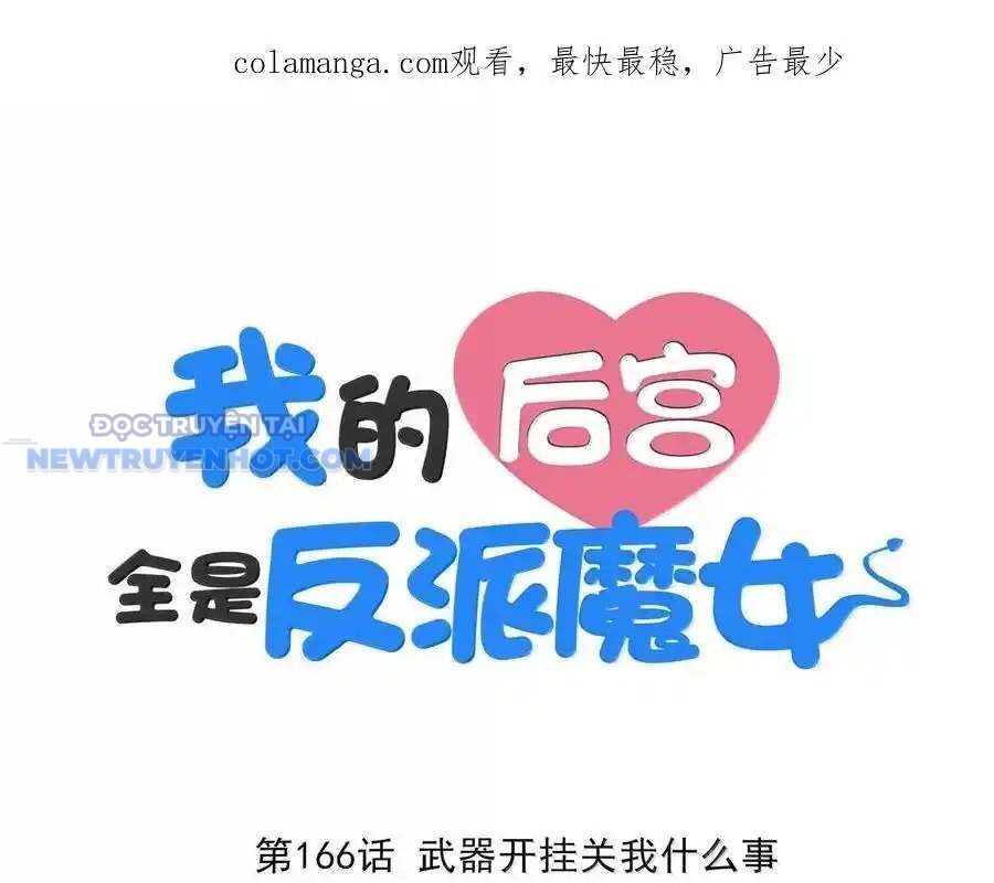 Hậu Cung Của Ta Toàn Là Ma Nữ Phản Diện Chapter 166 - Trang 2