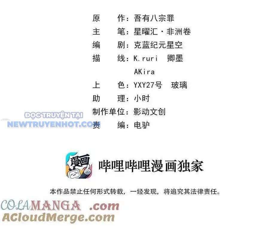 Hậu Cung Của Ta Toàn Là Ma Nữ Phản Diện Chapter 169 - Trang 2