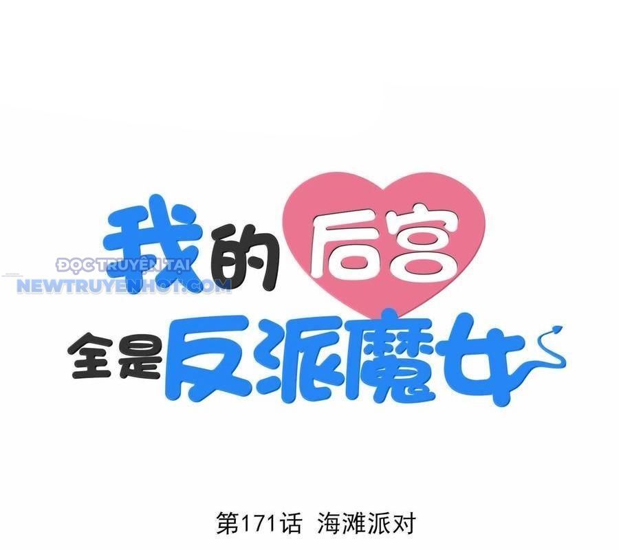 Hậu Cung Của Ta Toàn Là Ma Nữ Phản Diện Chapter 171 - Trang 2