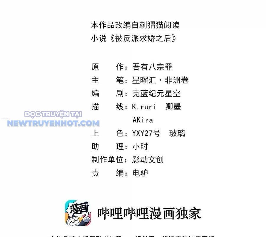 Hậu Cung Của Ta Toàn Là Ma Nữ Phản Diện Chapter 171 - Trang 2