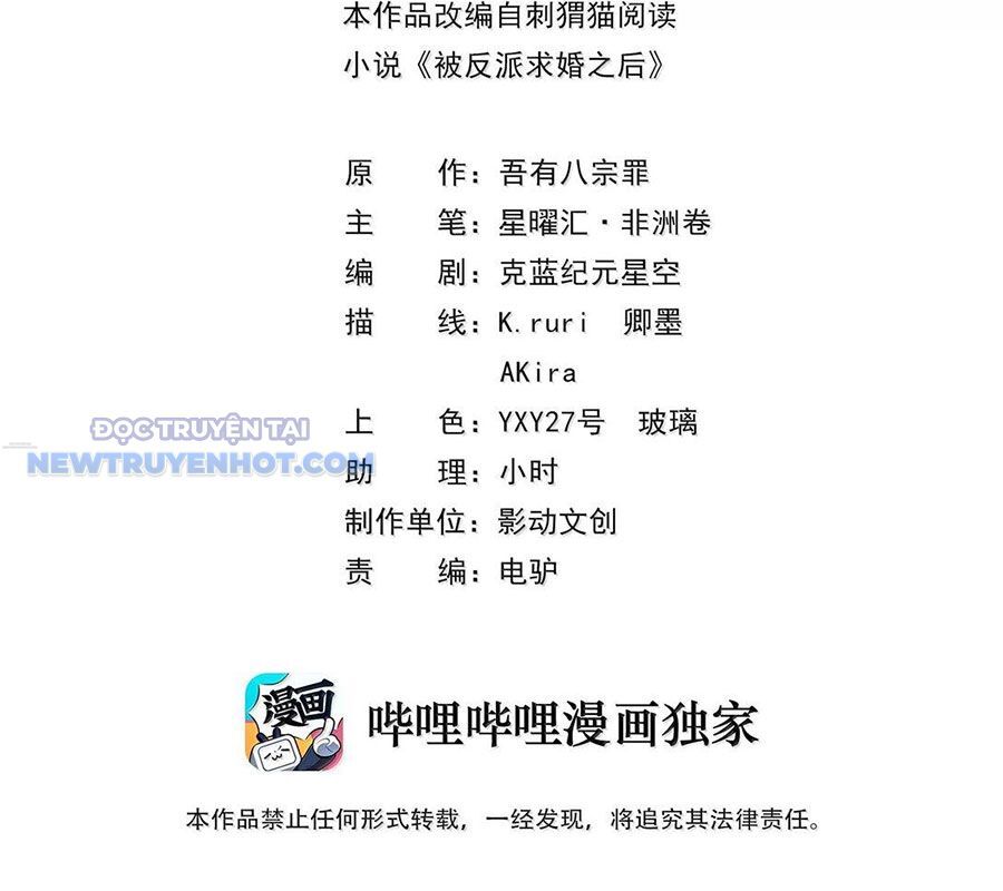 Hậu Cung Của Ta Toàn Là Ma Nữ Phản Diện Chapter 172 - Trang 2