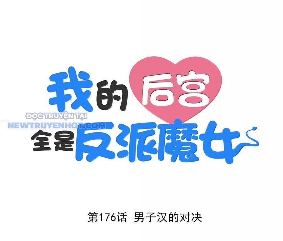 Hậu Cung Của Ta Toàn Là Ma Nữ Phản Diện Chapter 176 - Trang 2