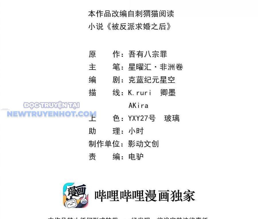 Hậu Cung Của Ta Toàn Là Ma Nữ Phản Diện Chapter 176 - Trang 2