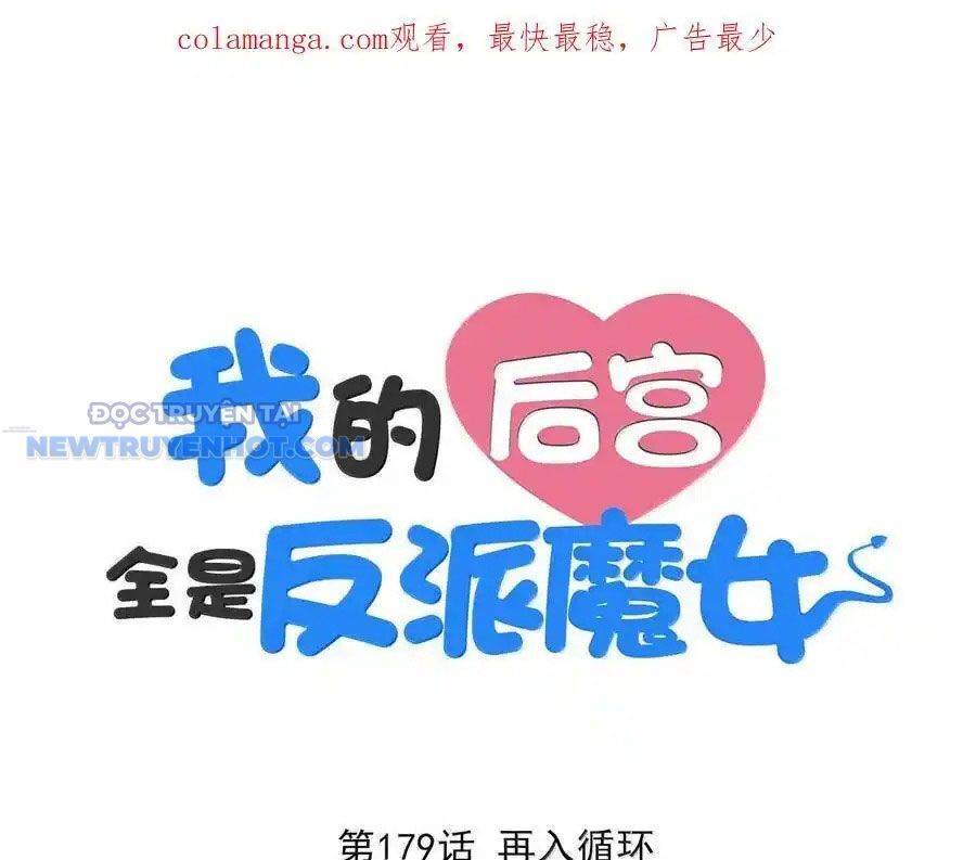 Hậu Cung Của Ta Toàn Là Ma Nữ Phản Diện Chapter 179 - Trang 2