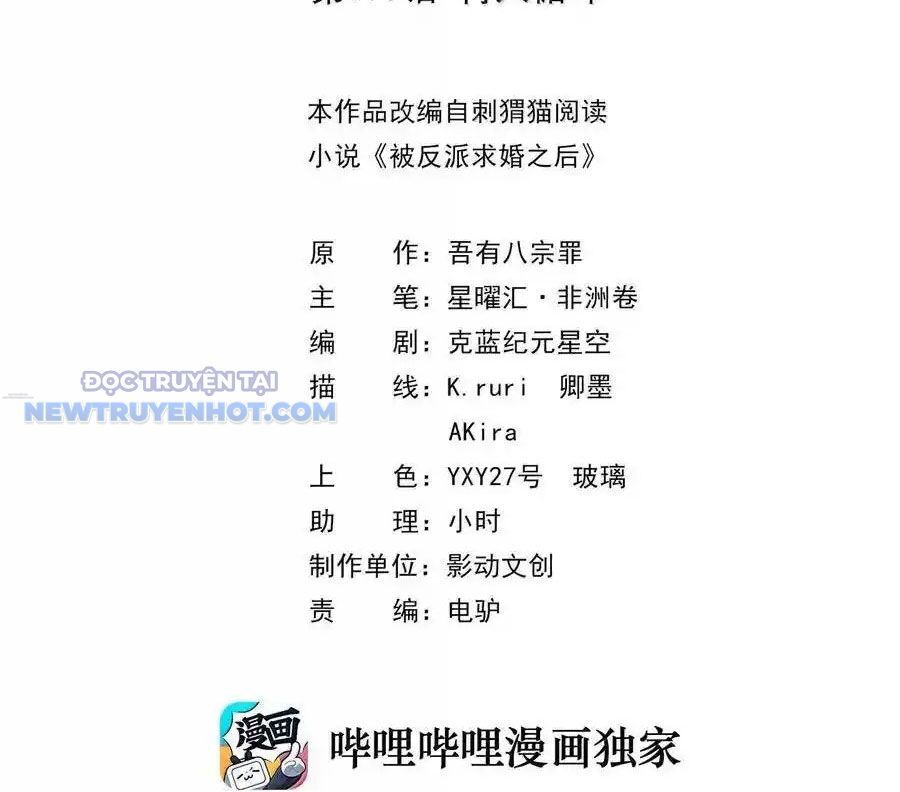 Hậu Cung Của Ta Toàn Là Ma Nữ Phản Diện Chapter 179 - Trang 2