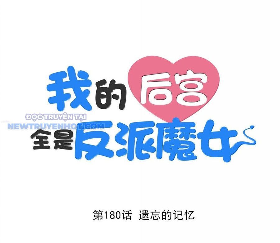 Hậu Cung Của Ta Toàn Là Ma Nữ Phản Diện Chapter 180 - Trang 2